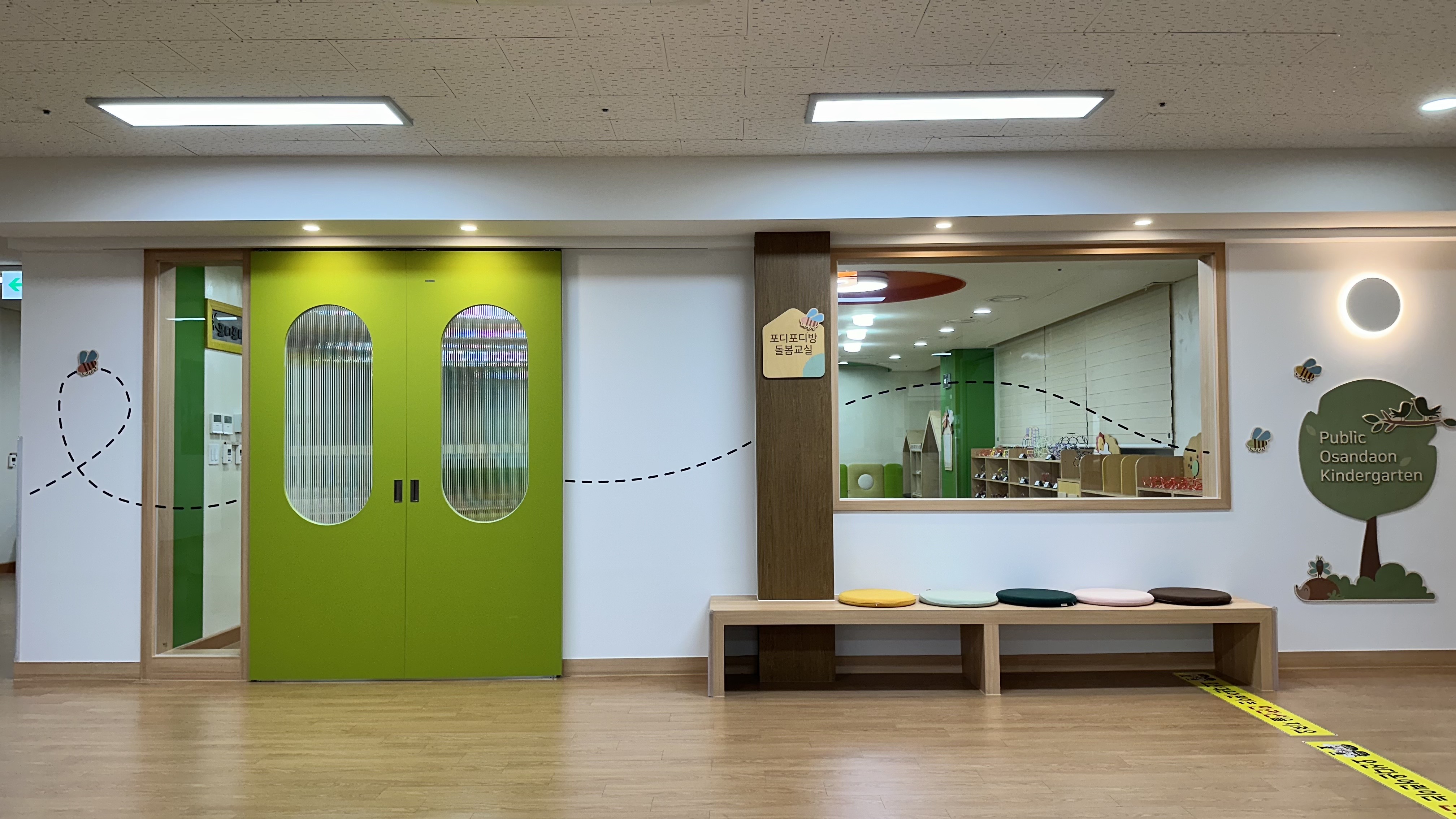 포디방