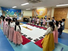 전통문화이해교육(예절, 다도)