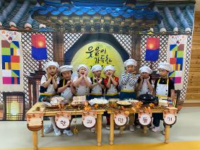 우리나라 요리활동